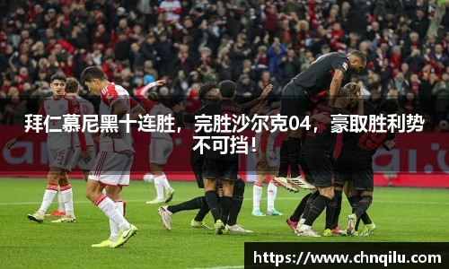 必威西汉姆官网