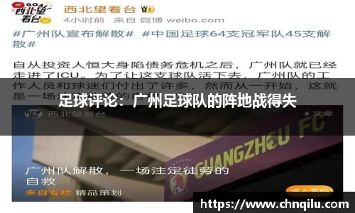 betway必威西汉姆联官网