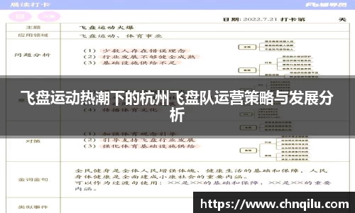 必威西汉姆官网