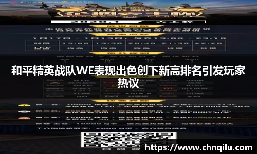 必威