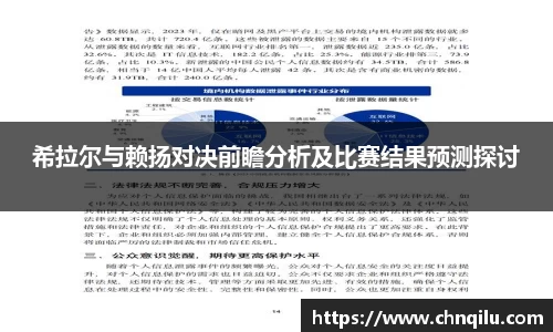 必威西汉姆官网