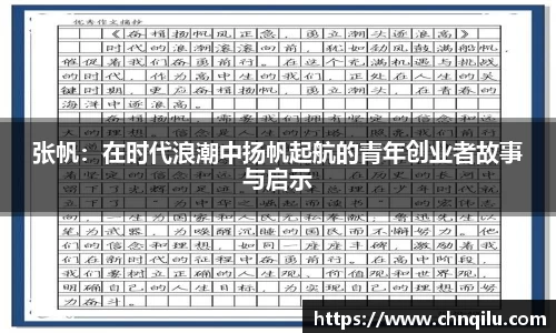 betway必威西汉姆联官网