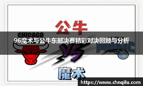 必威