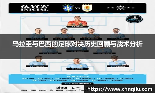 必威西汉姆官网