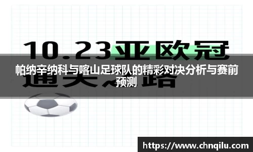 必威西汉姆官网
