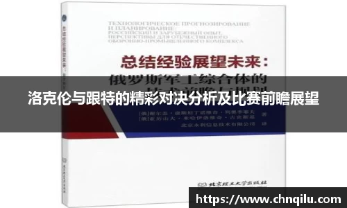 必威西汉姆官网