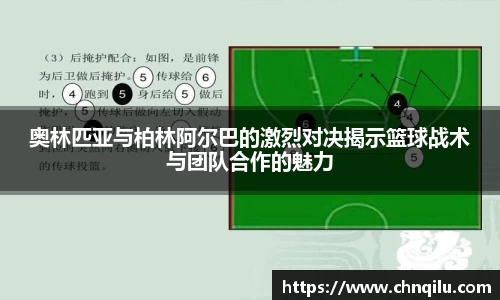 betway必威西汉姆联官网