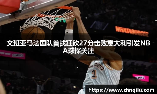 必威西汉姆官网