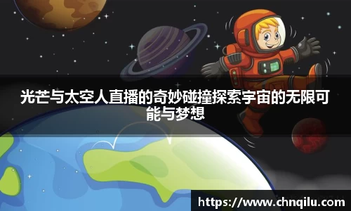 必威