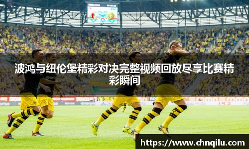 betway必威西汉姆联官网